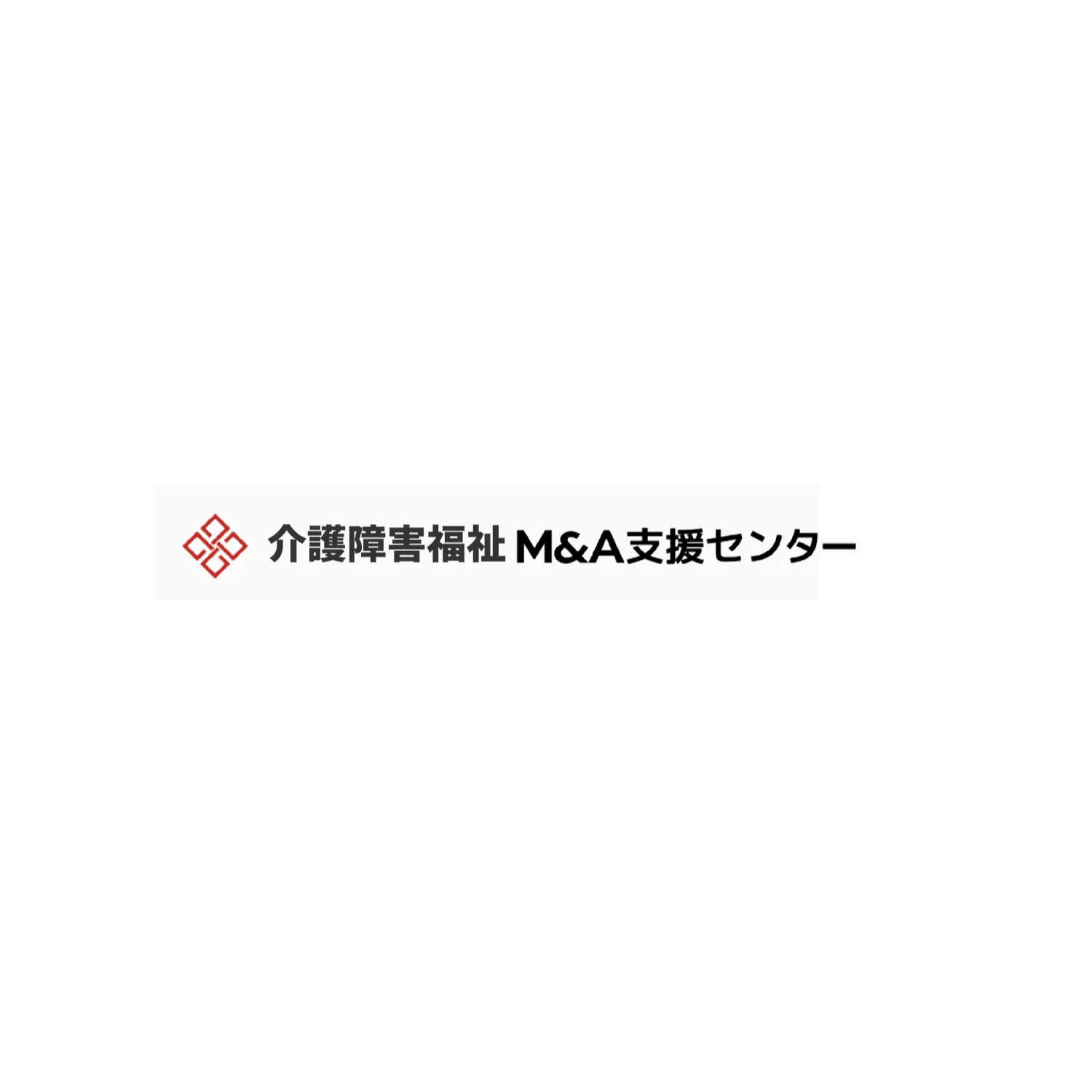 介護M&Aサイト